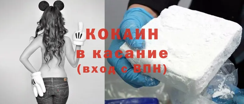 Цена Бор Гашиш  Конопля  А ПВП  АМФ  Cocaine  Мефедрон 