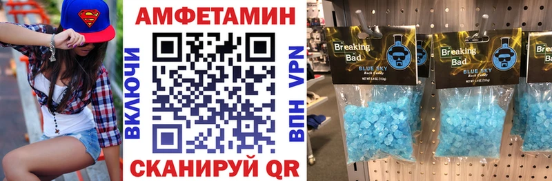 АМФ Premium  блэк спрут ссылка  Бор 