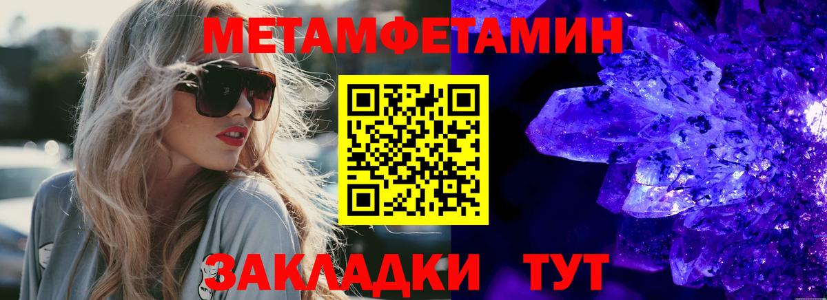 Амфетамин  Вход с VPN  Бор  Амфетамин Premium 