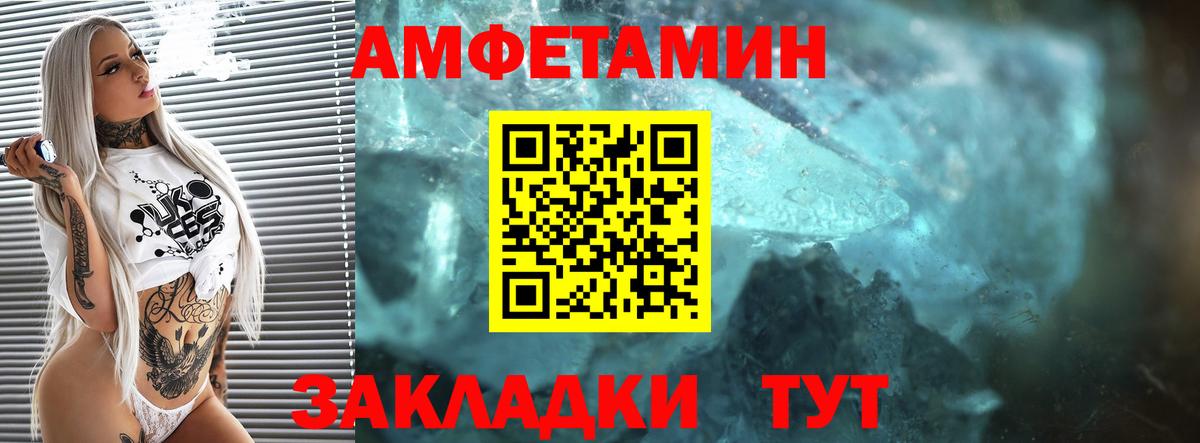 АМФ VHQ Бор