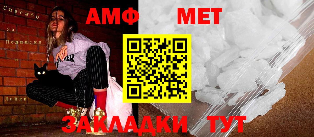 Амфетамин 98%  АМФЕТАМИН  Amphetamine  Бор 