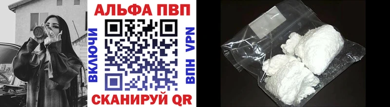 A-PVP Crystall  MEGA как зайти  Бор 