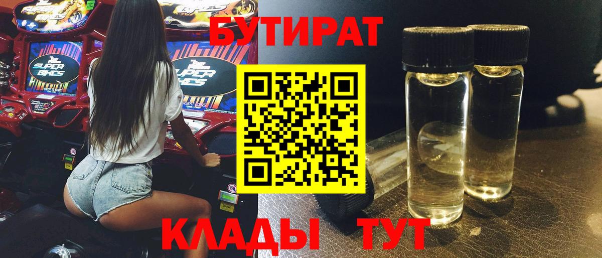 Бор  Марихуана  Меф МЯУ МЯУ кристаллы  ТГК  Мефедрон кристаллы  ГАШИШ  Каннабис 