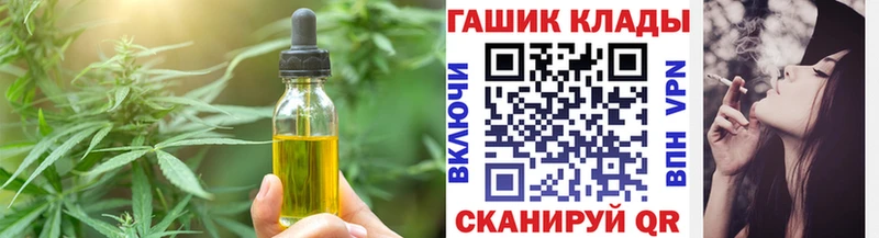 Canna-Cookies марихуана  где продают   Бор 