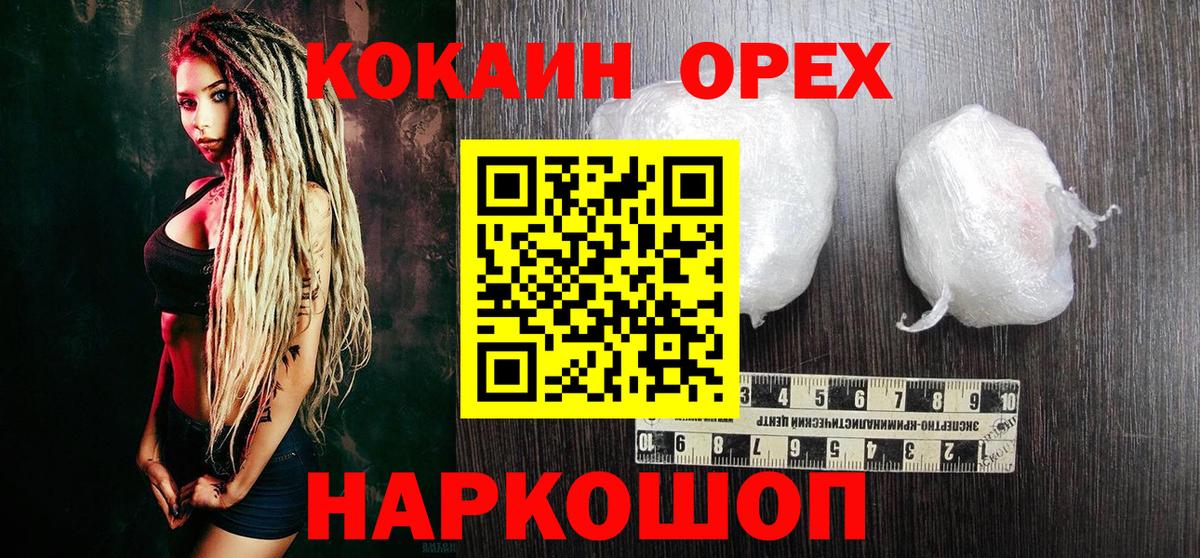 Гашиш  Вход с VPN  Экстази  Мефедрон кристаллы  APVP СОЛЬ кристаллы  Бор  Амфетамин  