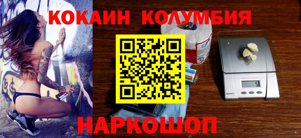 COCAIN 97% Бор