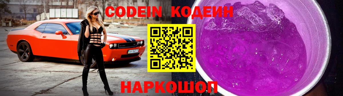 Амфетамин Бор
