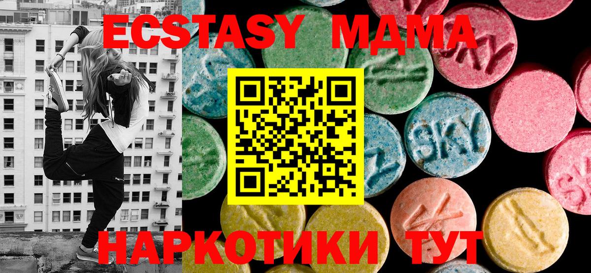 Экстази  Бор  Ecstasy mix  Экстази 99% 