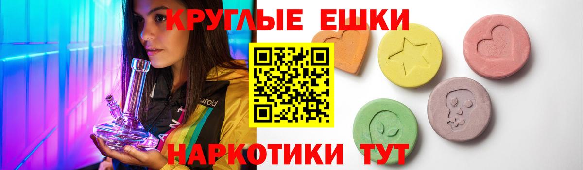 Экстази 300 mg Бор