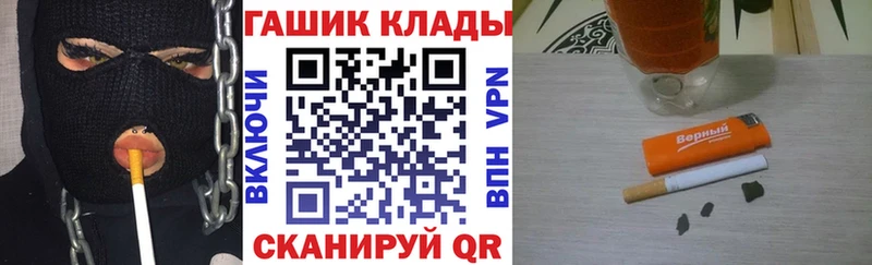 ГАШ VHQ  Бор 