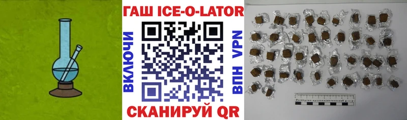 Гашиш убойный Бор