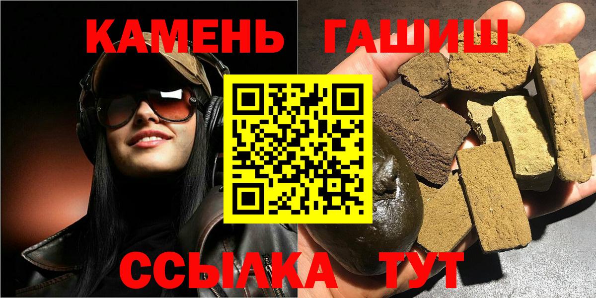 как найти наркотики  Вход с VPN  Гашиш  Бор  ГАШИШ hashish  ГАШ Ice-O-Lator 