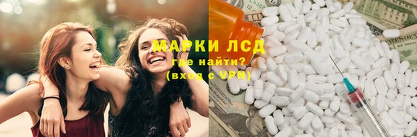 каннабис Богородицк