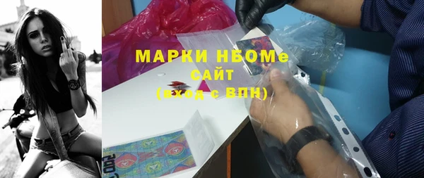 мдма Апатиты