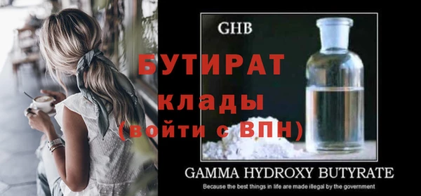 каннабис Богородицк