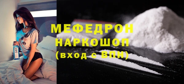 круглые Богородск