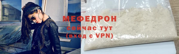 круглые Богородск