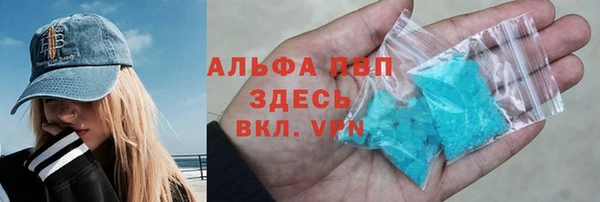 каннабис Богородицк