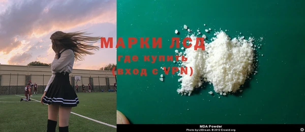 круглые Богородск