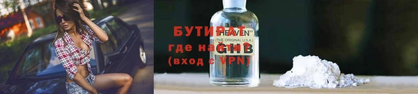 Альфа ПВП Богданович