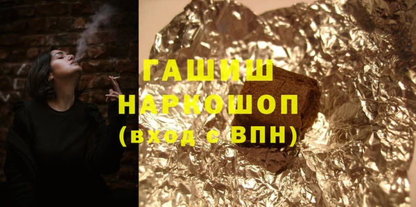 дурь Анива
