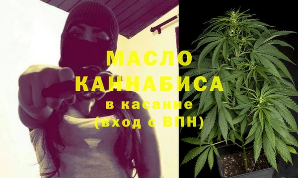 круглые Богородск