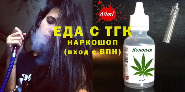 круглые Богородск