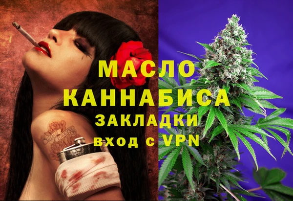 каннабис Богородицк