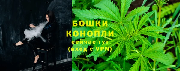каннабис Богородицк