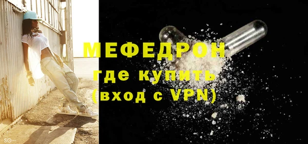 мет Анжеро-Судженск