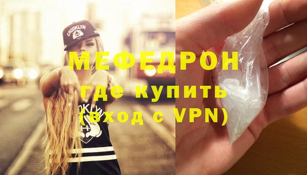 скорость Мегион