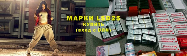 круглые Богородск