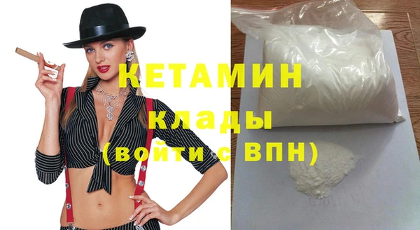 мдма Апатиты
