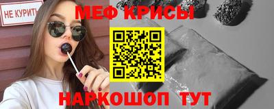 прущие грибы Бугуруслан