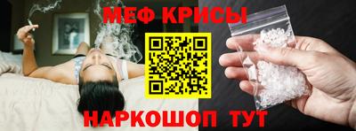 гашишное масло Бийск