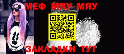 прущие грибы Бугуруслан