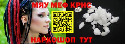 прущие грибы Бугуруслан