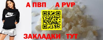 гидропоника Беслан
