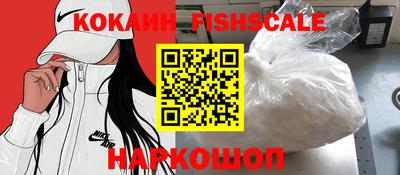 гашишное масло Бийск