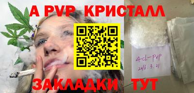 гидропоника Беслан