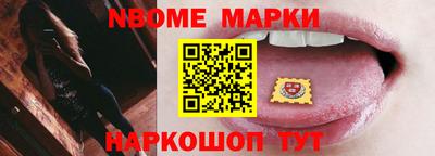 гашишное масло Бийск