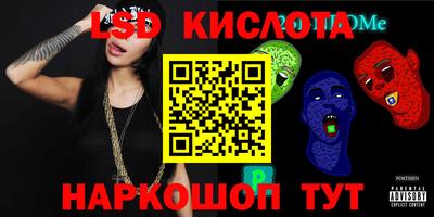 хмурый Ирбит