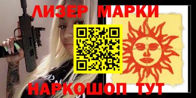 гашишное масло Бийск