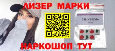 гашишное масло Бийск