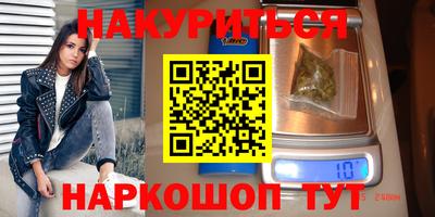 герыч Будённовск