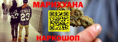 гашишное масло Бийск