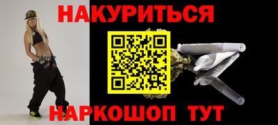 прущие грибы Бугуруслан