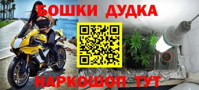 гидропоника Беслан
