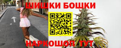 гашишное масло Бийск