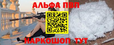 гидропоника Беслан